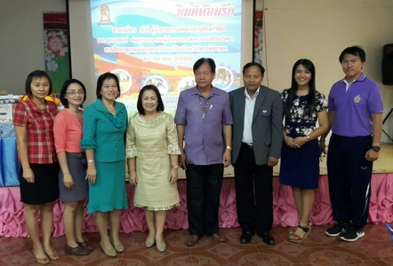 อ่านข่าวต่อ....