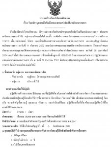 อ่านข่าวต่อ....