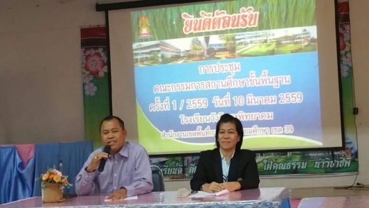 อ่านข่าวต่อ....