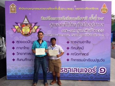 อ่านข่าวต่อ....