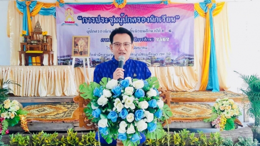 อ่านข่าวต่อ....