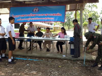 อ่านข่าวต่อ....