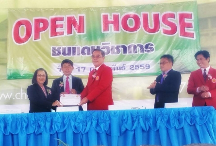 อ่านข่าวต่อ....