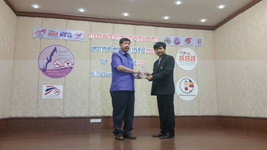 อ่านข่าวต่อ....