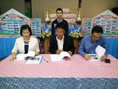 อ่านข่าวต่อ....