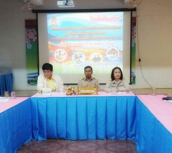 อ่านข่าวต่อ....