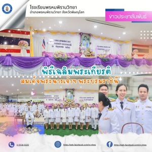 อ่านข่าวต่อ....