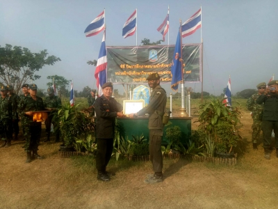 อ่านข่าวต่อ....