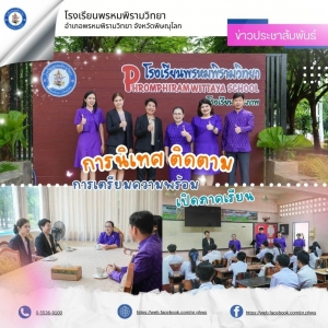 อ่านข่าวต่อ....