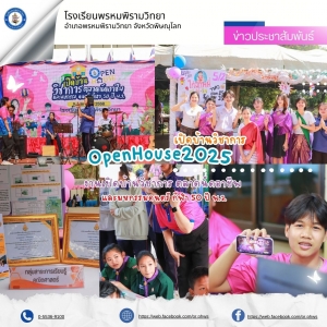 อ่านข่าวต่อ....