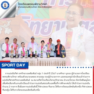 อ่านข่าวต่อ....