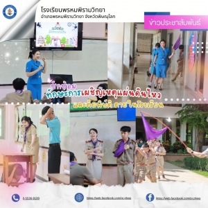 อ่านข่าวต่อ....