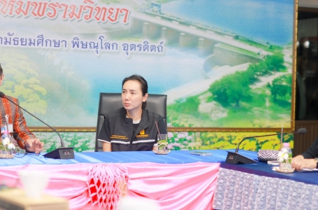 อ่านข่าวต่อ....