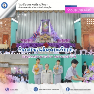 อ่านข่าวต่อ....