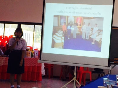 อ่านข่าวต่อ....