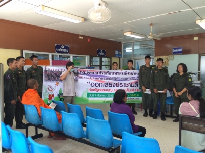 อ่านข่าวต่อ....