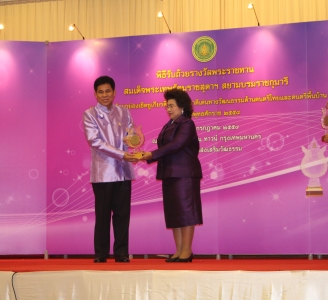 อ่านข่าวต่อ....