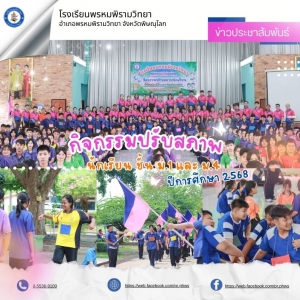 อ่านข่าวต่อ....