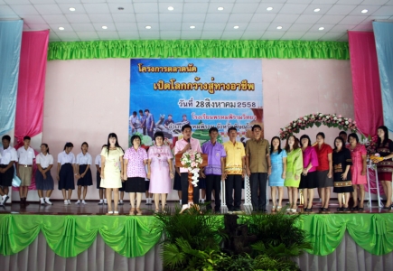 อ่านข่าวต่อ....