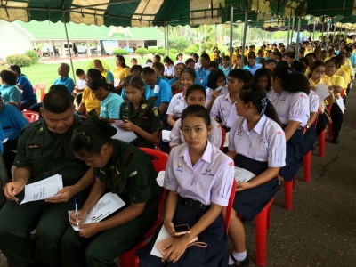 อ่านข่าวต่อ....