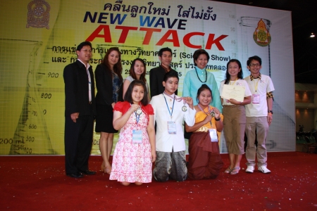 อ่านข่าวต่อ....