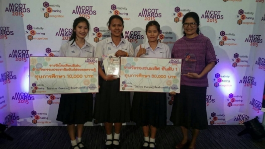 อ่านข่าวต่อ....