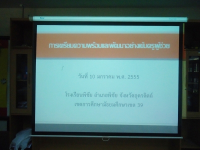 อ่านข่าวต่อ....