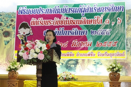 อ่านข่าวต่อ....