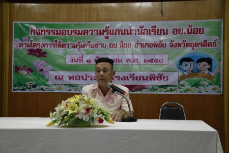 อ่านข่าวต่อ....