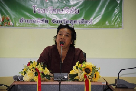 อ่านข่าวต่อ....