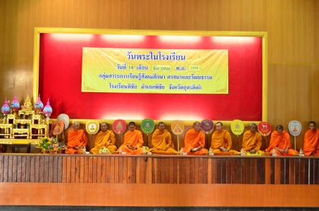 อ่านข่าวต่อ....