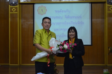 อ่านข่าวต่อ....