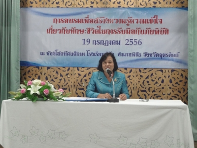 อ่านข่าวต่อ....