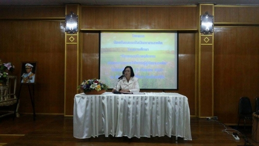 อ่านข่าวต่อ....