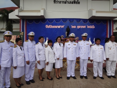 อ่านข่าวต่อ....