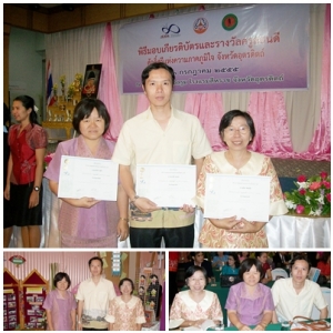 อ่านข่าวต่อ....