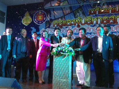 อ่านข่าวต่อ....