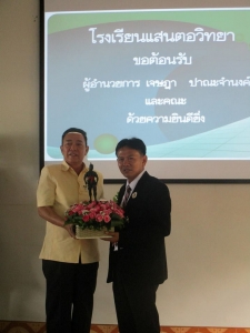 อ่านข่าวต่อ....