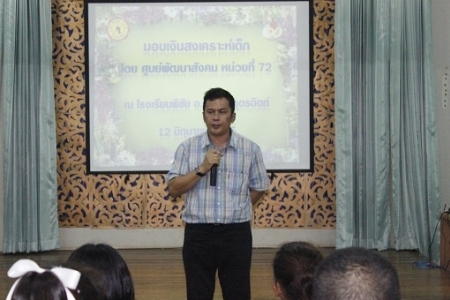 อ่านข่าวต่อ....