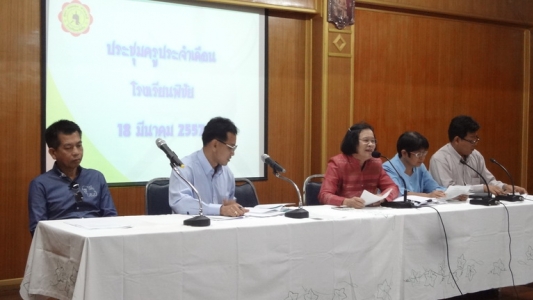 อ่านข่าวต่อ....