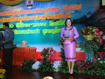 อ่านข่าวต่อ....