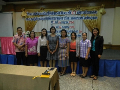 อ่านข่าวต่อ....