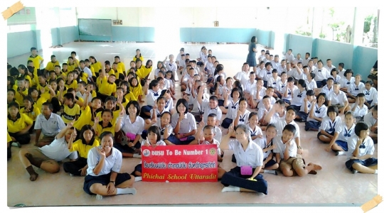 อ่านข่าวต่อ....