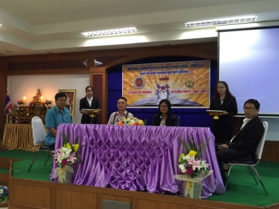 อ่านข่าวต่อ....