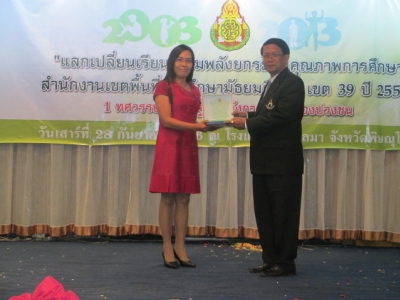 อ่านข่าวต่อ....