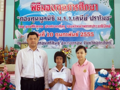 อ่านข่าวต่อ....