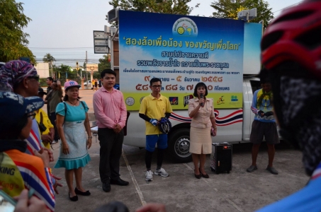 อ่านข่าวต่อ....