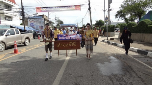 อ่านข่าวต่อ....