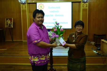 อ่านข่าวต่อ....