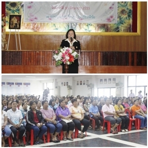 อ่านข่าวต่อ....